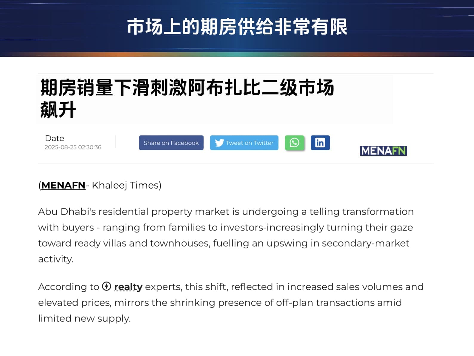 其他图片