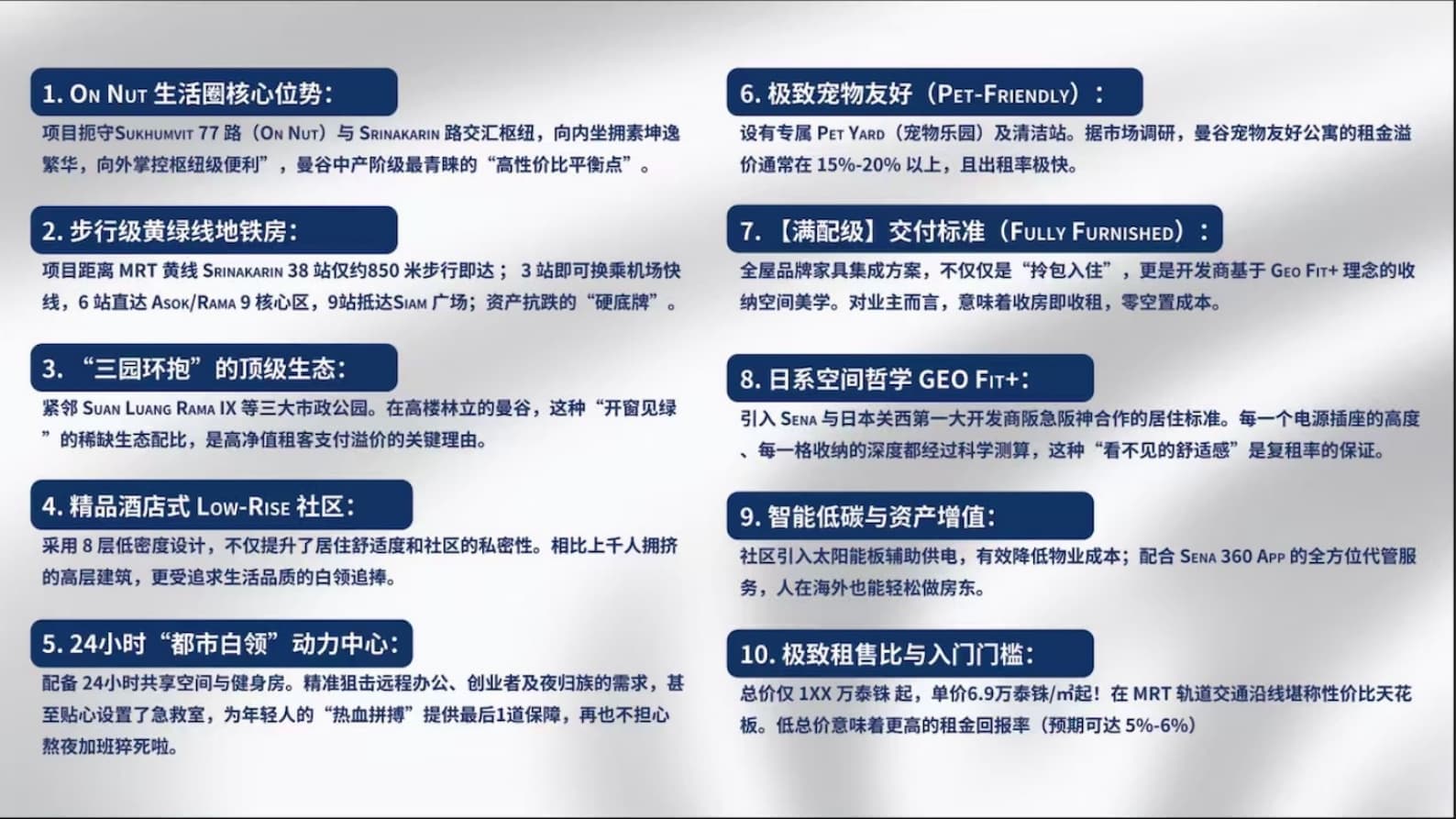 其他图片