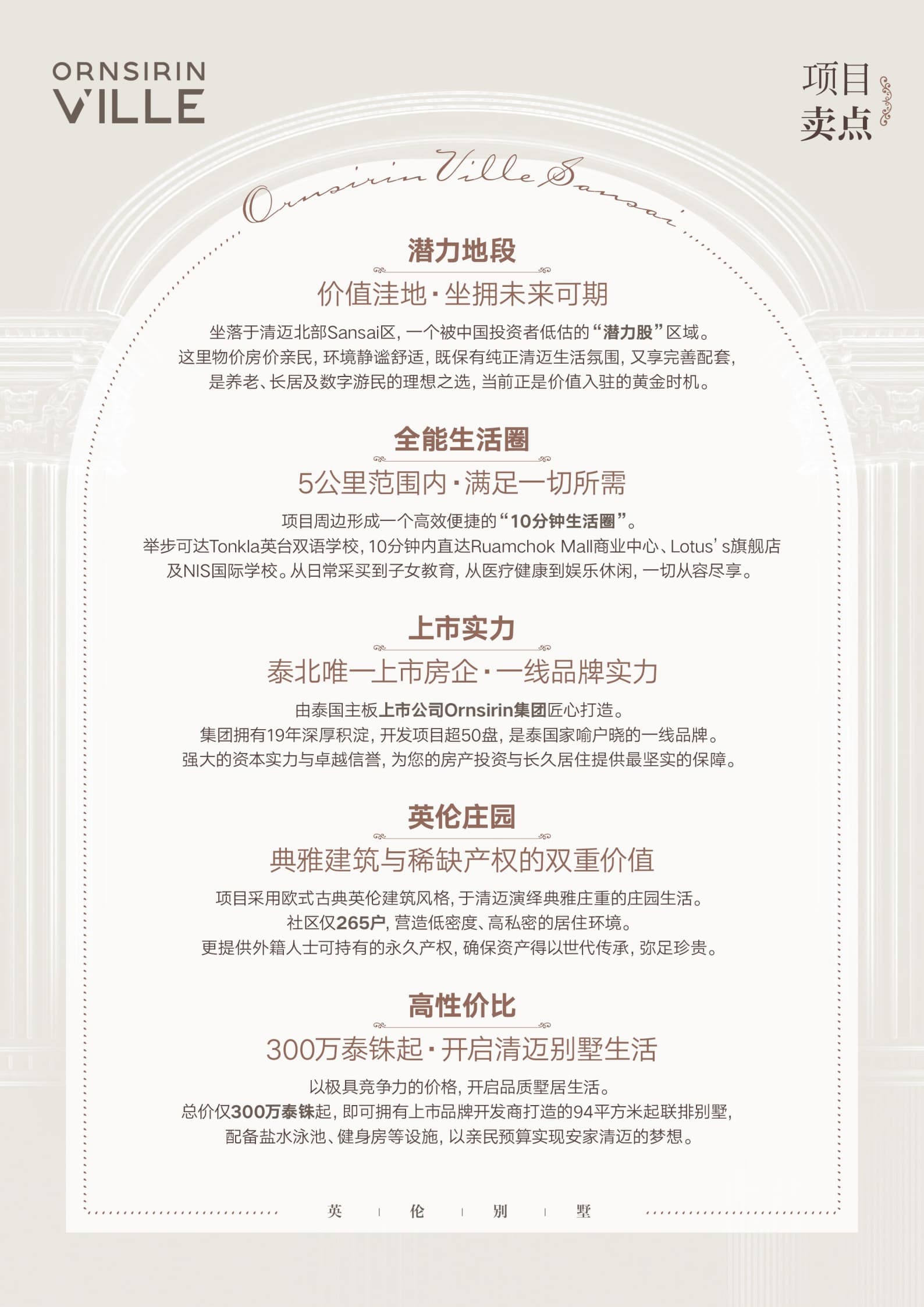 其他图片
