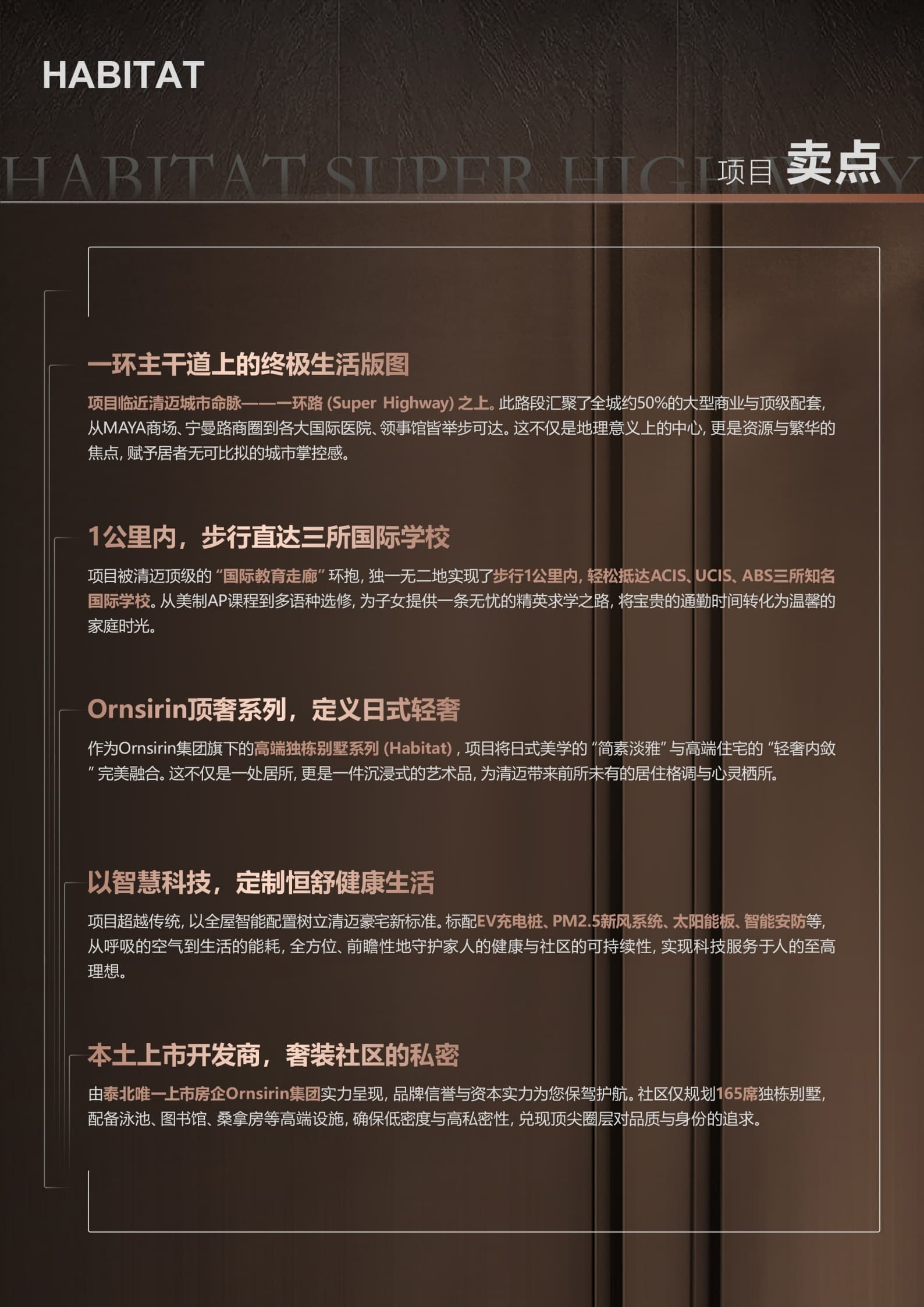 其他图片