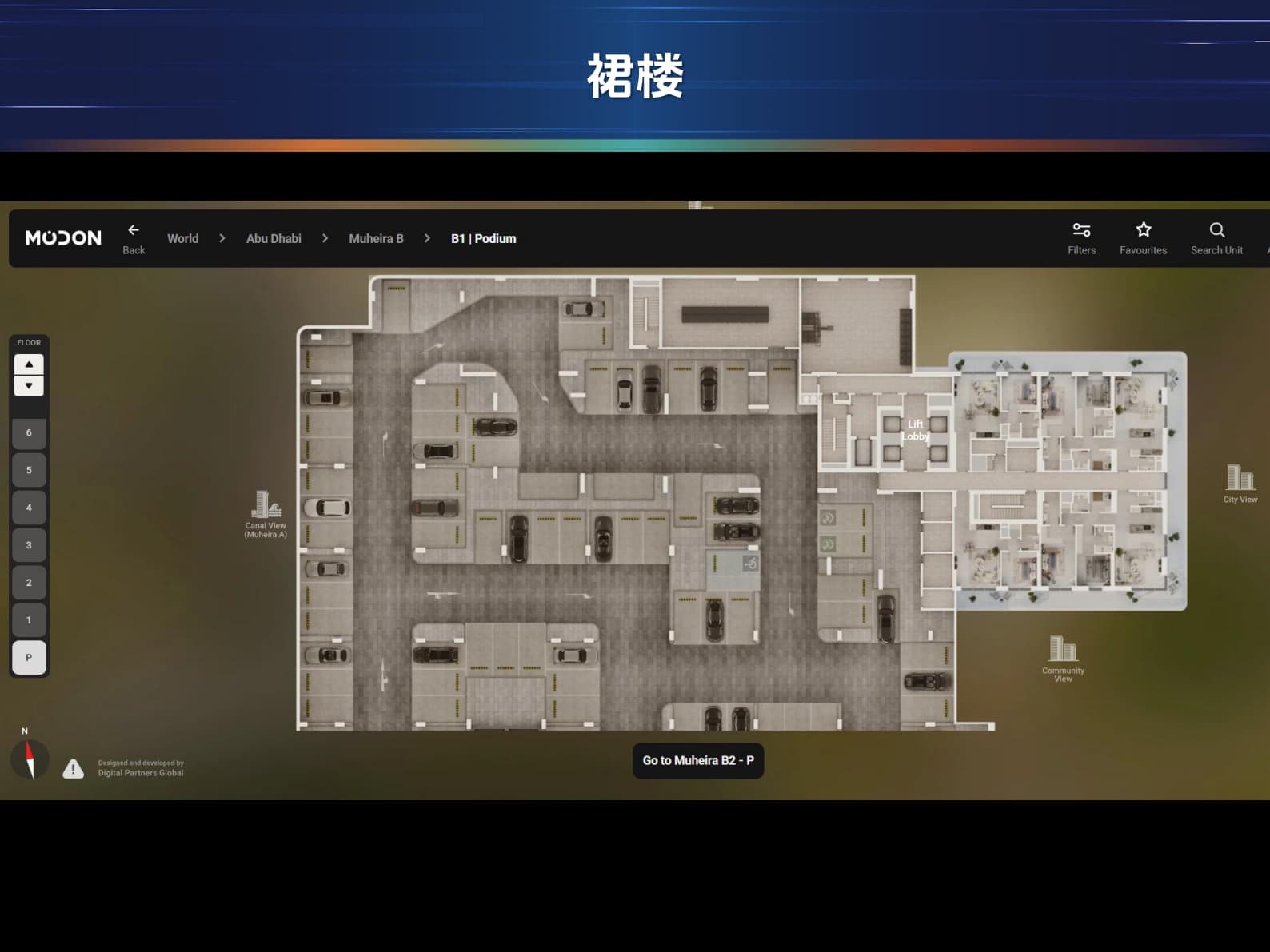 平面图