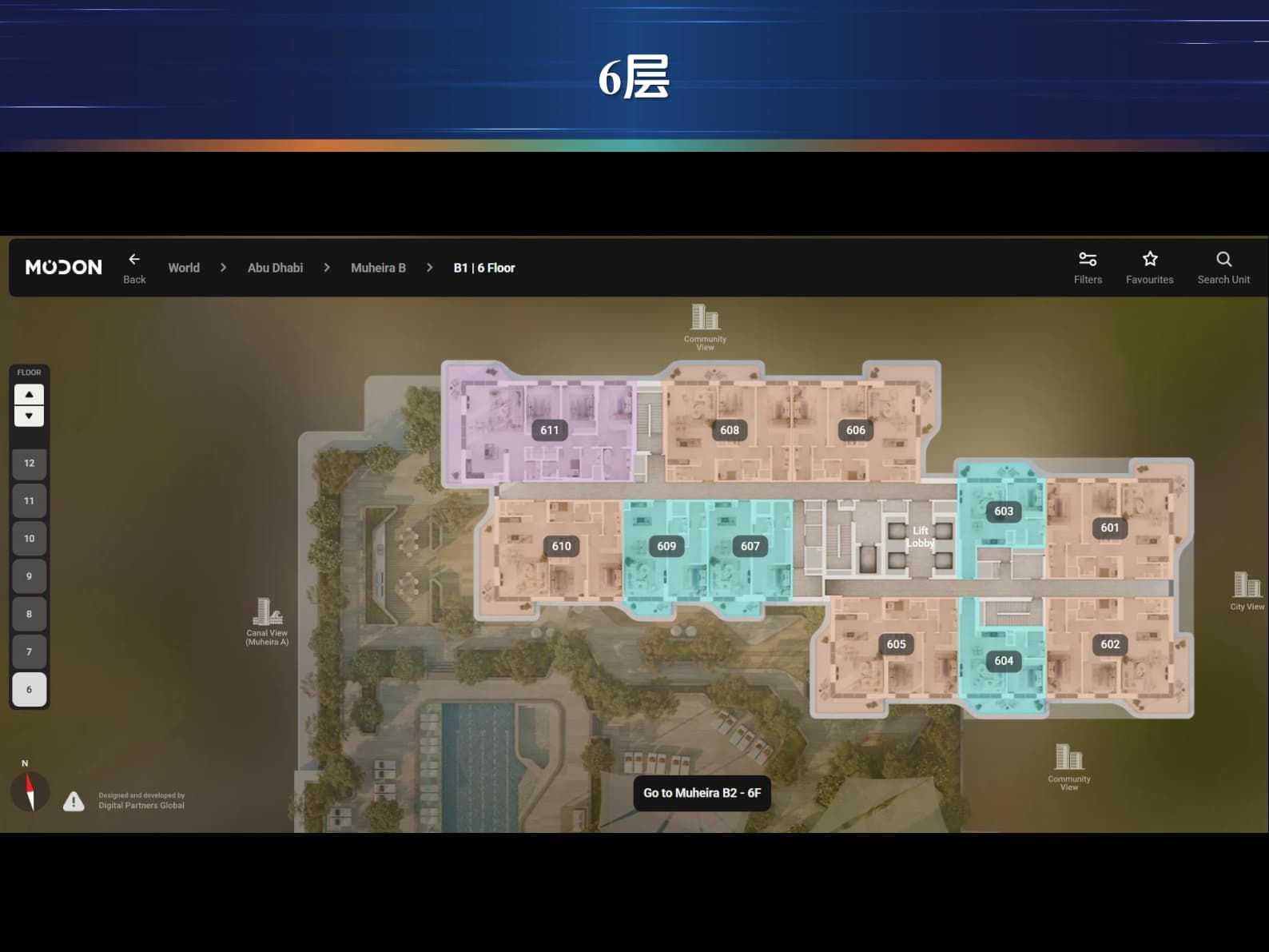 平面图