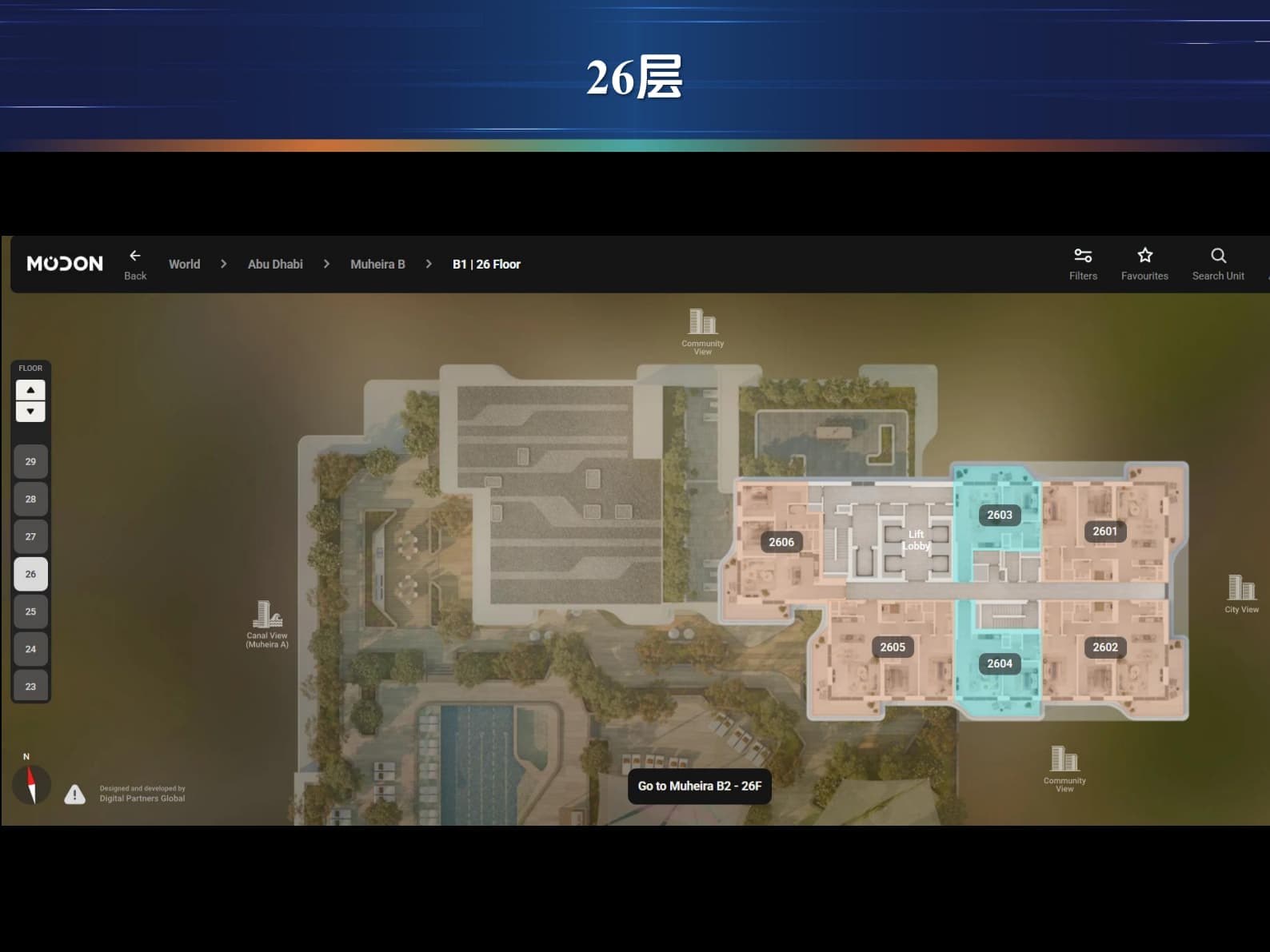 平面图