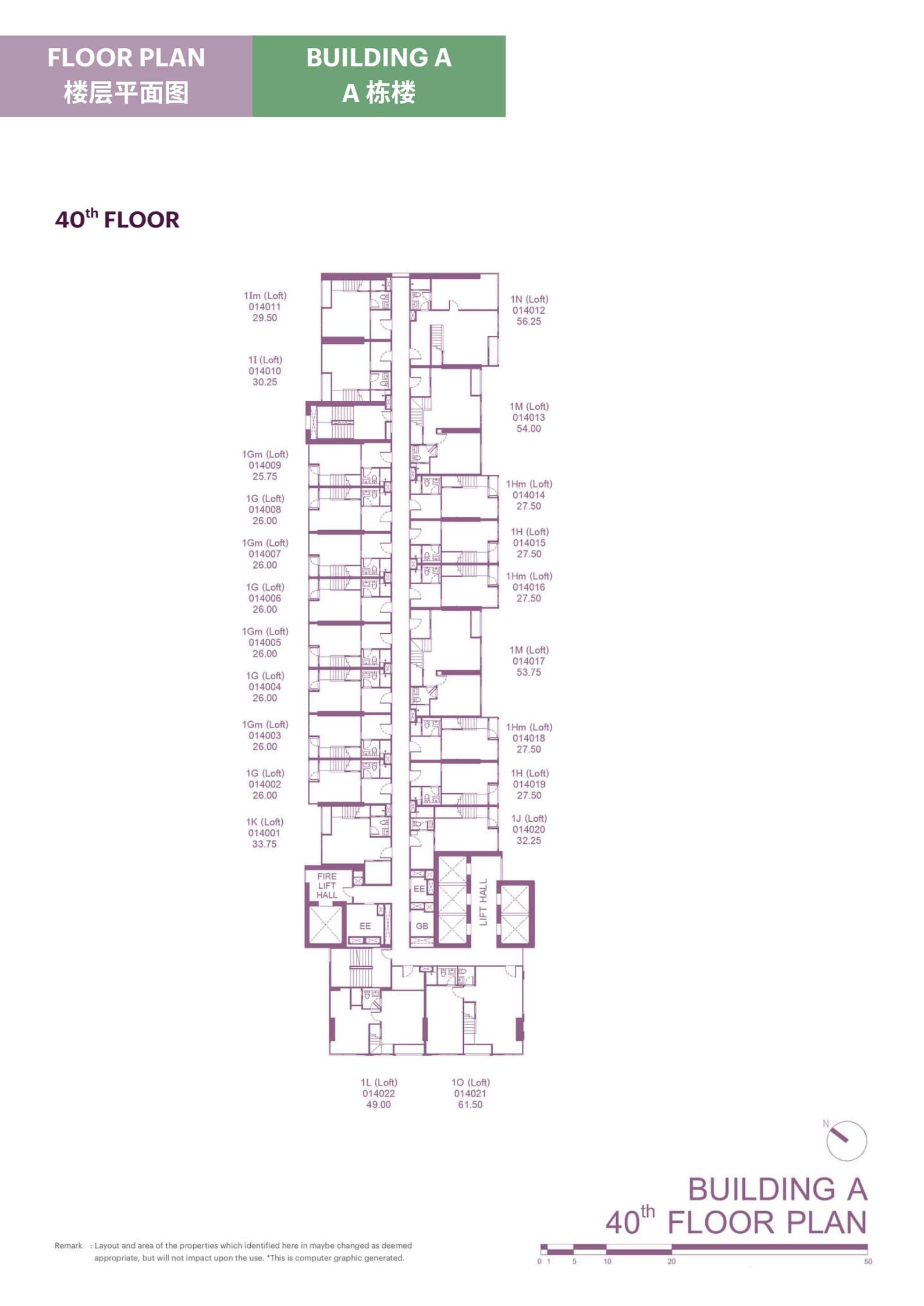 Plan Images