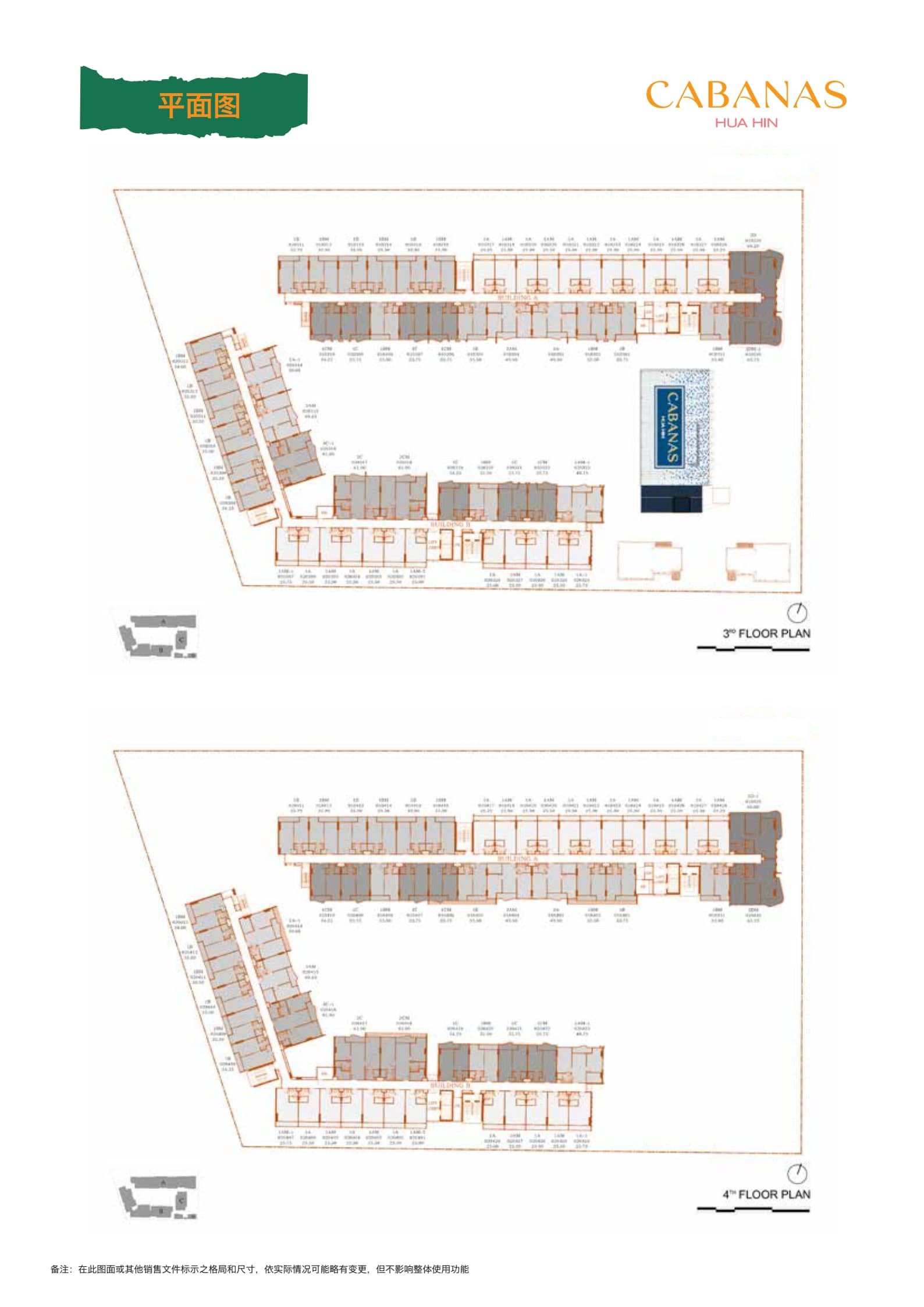 Plan Images