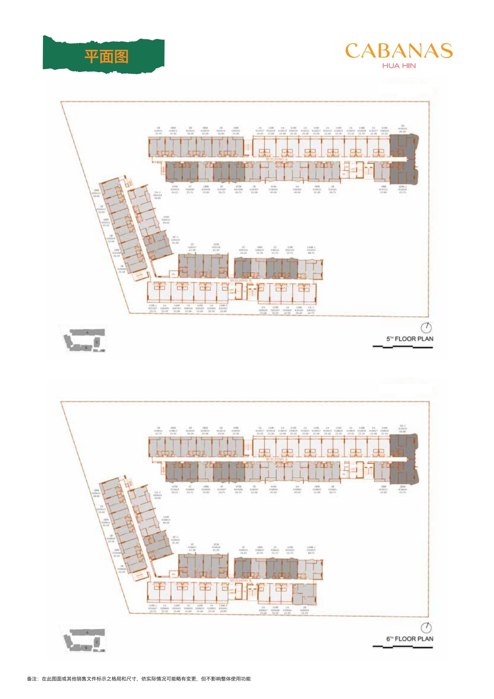 Plan Images