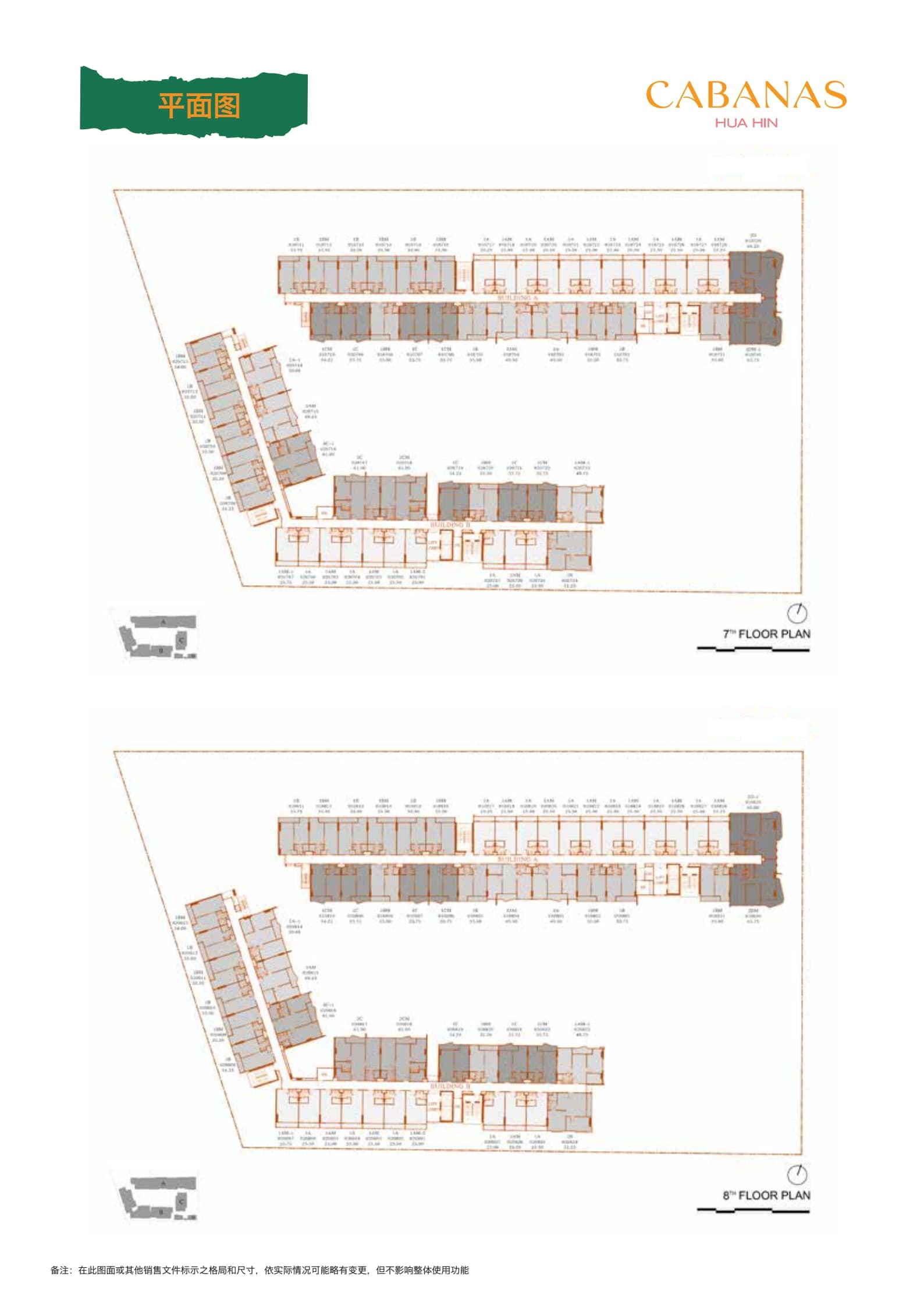 Plan Images