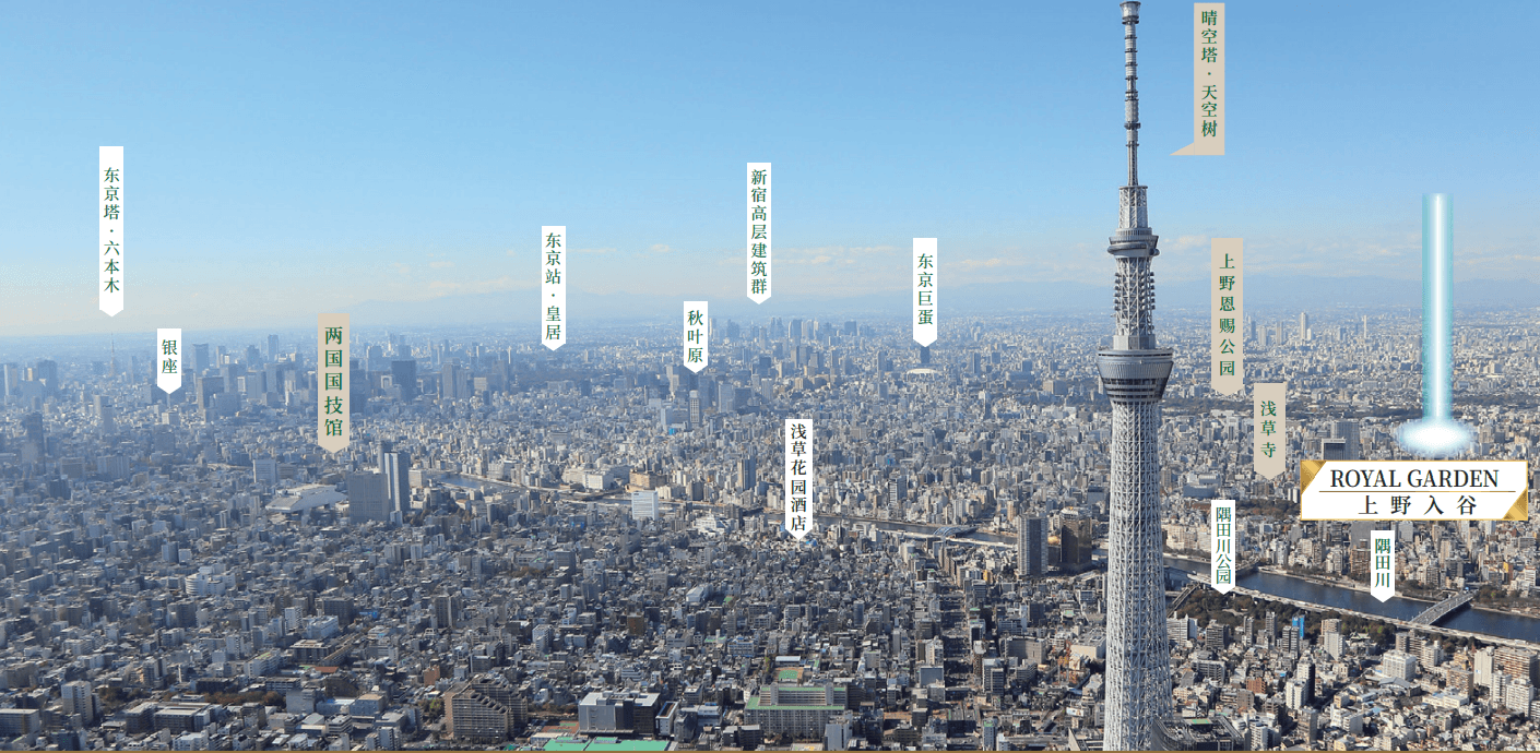 日本东京上野公园旁高端学生公寓丨ROYAL GARDEN 上野入谷