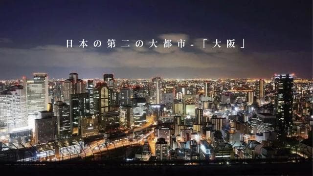 包租5年!回报率6%!全年民宿牌照!| 大阪天下茶屋