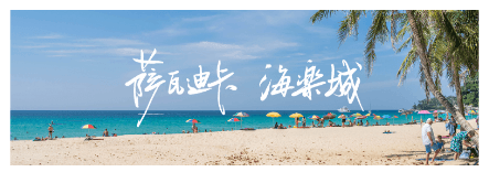 其他图片