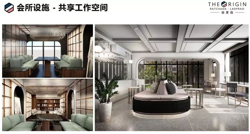 配套设施