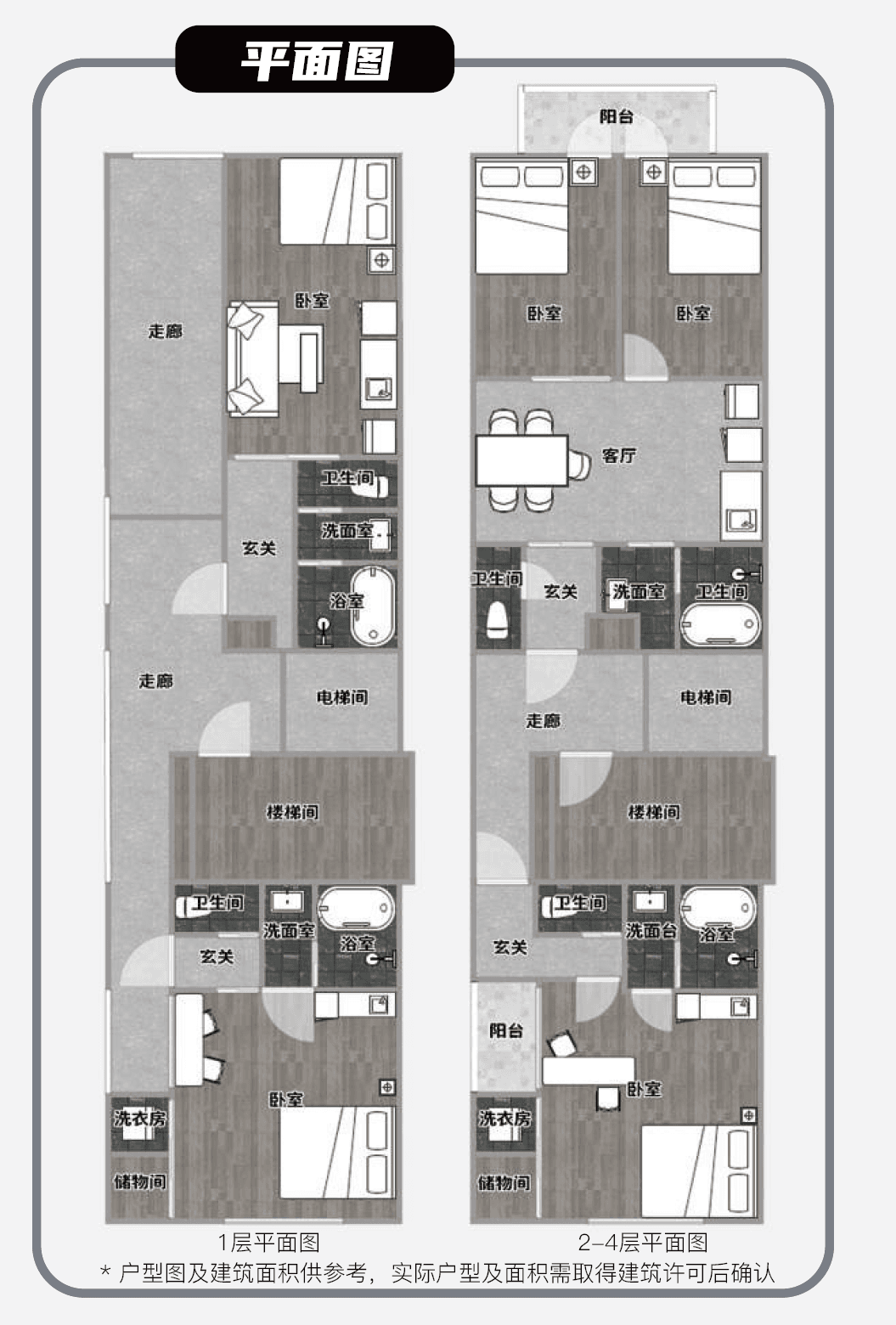 日本买房 | 大阪天下茶屋北【整栋·全新建】公寓型民宿