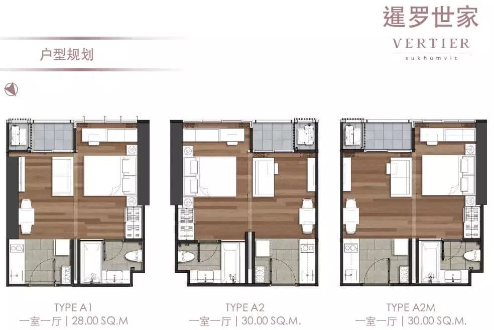 曼谷素坤逸核心钻石级临铁豪宅 | Vertier Sukhumvit 暹罗世家