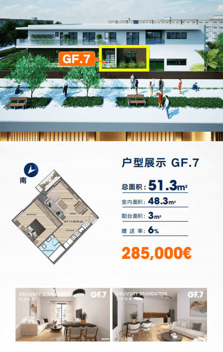 希腊房产 | 25万欧元抢先入住雅典南部未来新地标 蓝堡海滨2期“商改住”公寓