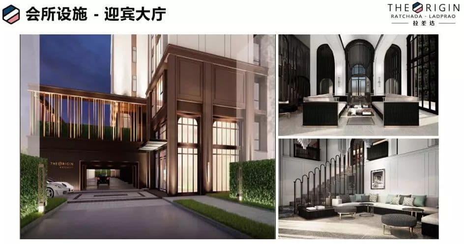 配套设施