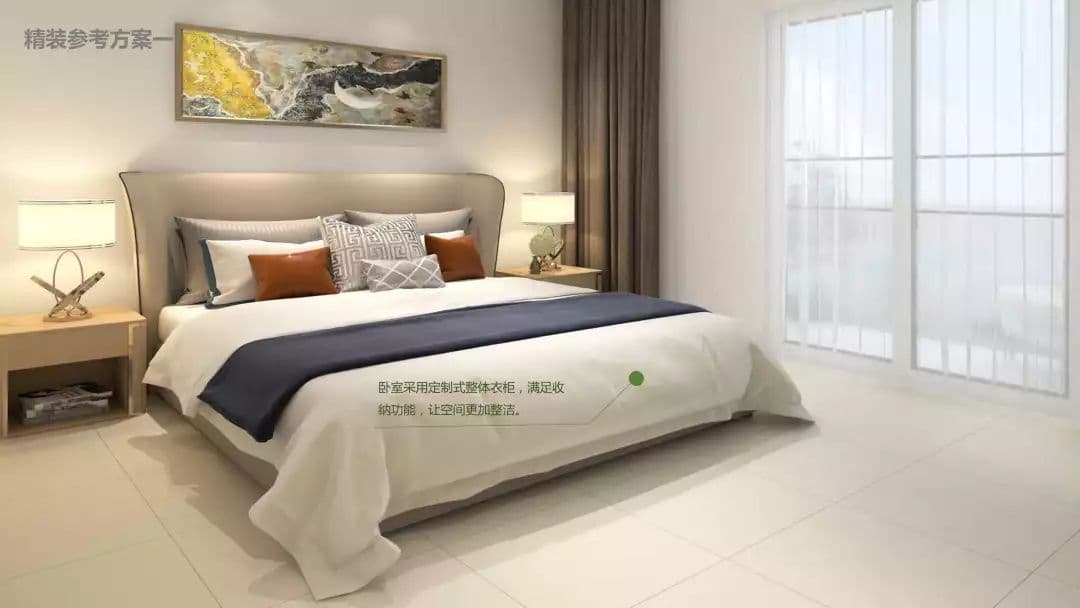 配套设施