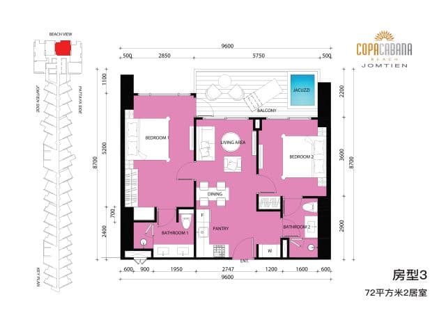 芭提雅地标第一高楼 | 科帕卡巴纳 Copacabana Beach Jomtien 正海景酒店式公寓