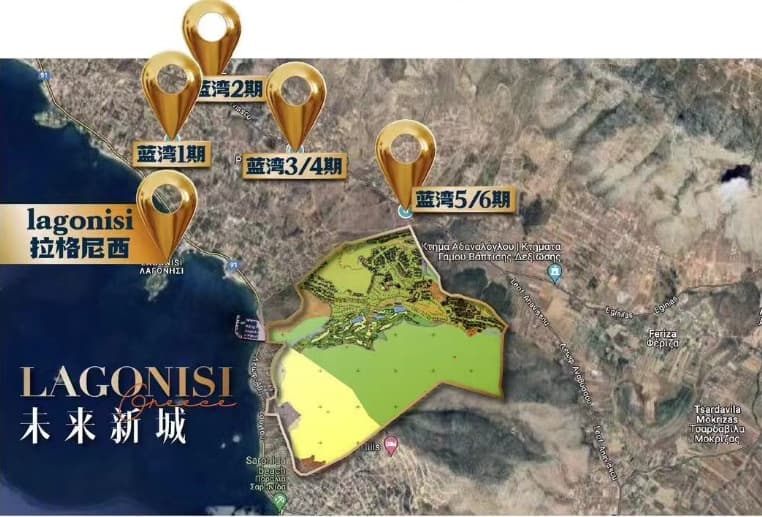 希腊政府已批准斥资8.4亿欧元,打造Lagonisi未来新城