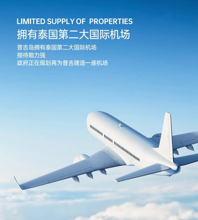 泰国 | 普吉岛查龙区珑湾国际度假墅区·Star Villa