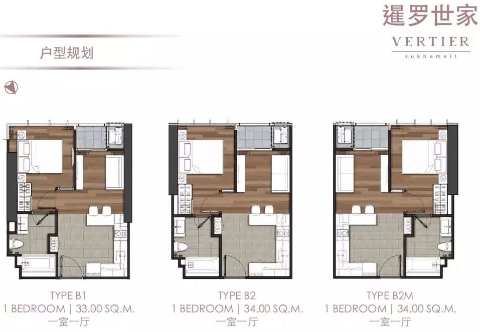 曼谷素坤逸核心钻石级临铁豪宅 | Vertier Sukhumvit 暹罗世家