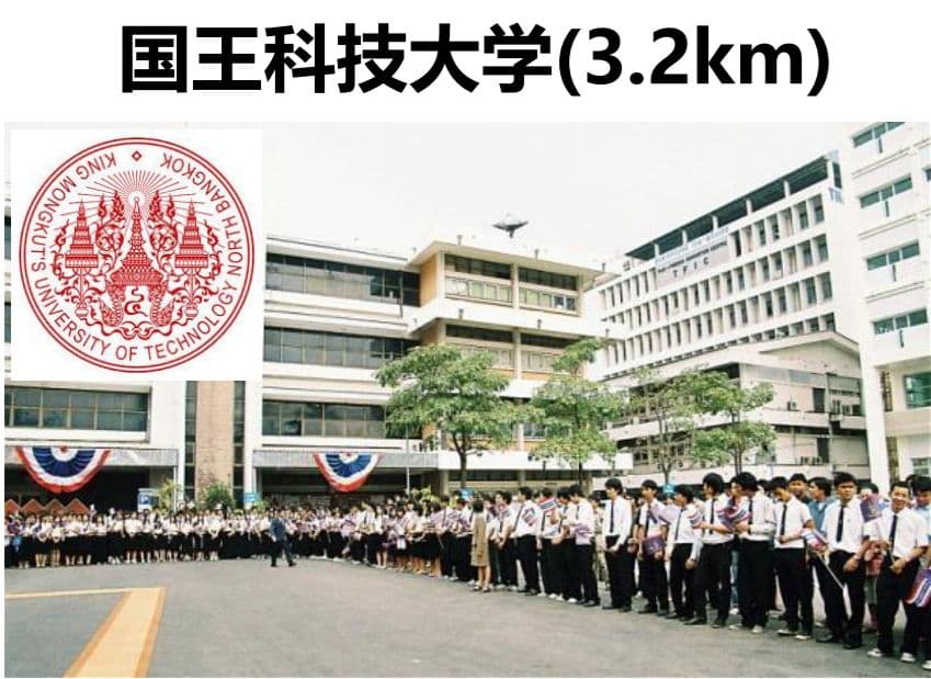曼谷新CBD核心地段临中泰高铁高性价比公寓 Jade Tower宝玺国际
