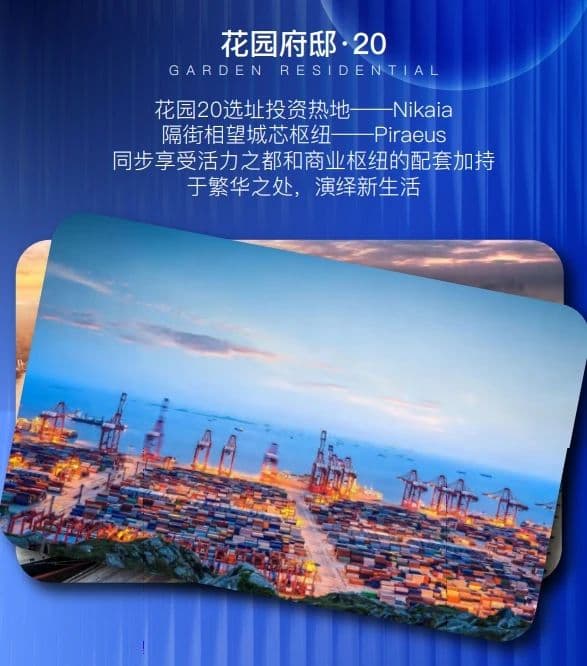 位置图片