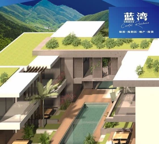 希腊雅典 | 南部稀缺别墅·蓝湾2期·海居度假村