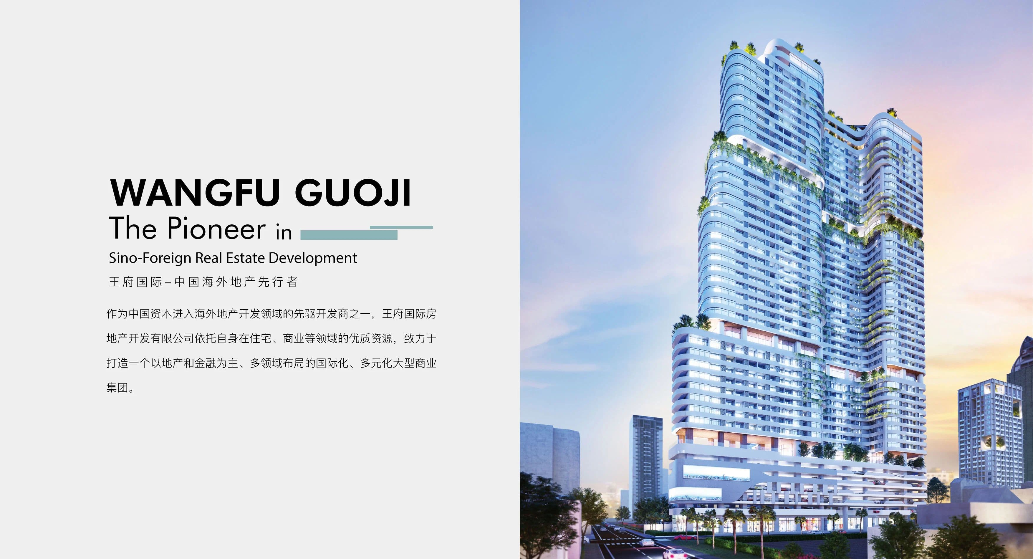 柬埔寨金边核心区房产 | 包租收益8% LeCondéBKK1· 王府观邸