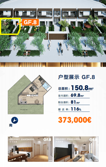 户型图片