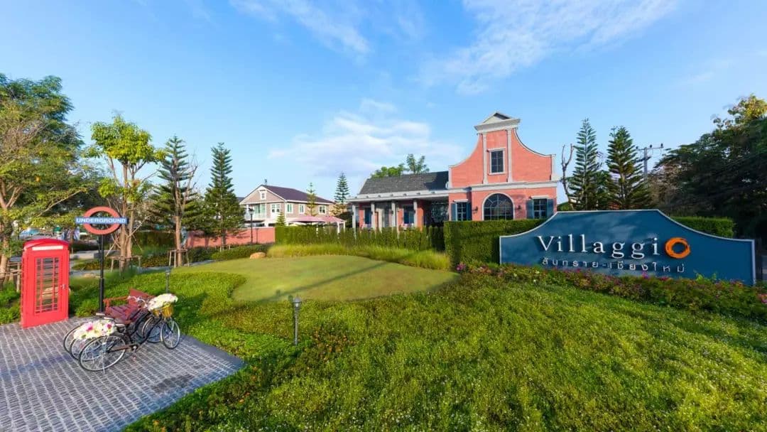 泰国清迈投资自住首选爆款欧式别墅丨清迈维拉小镇 Villaggio