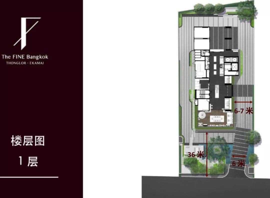 曼谷核心地段公寓通罗亿番阁 The Fine Bangkok Thonglor-Ekamai