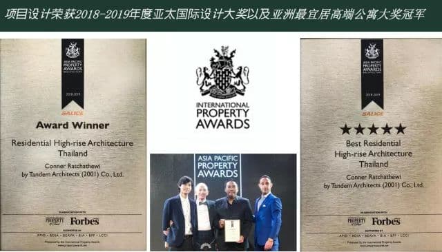 曼谷临铁高端公寓睿府·暹邏|CONNER RATCHATHEWI