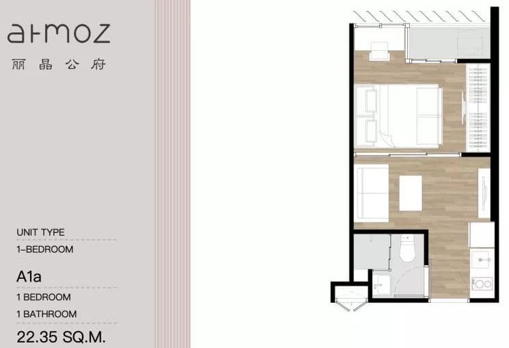 曼谷贵族国际学校旁公寓|Atmoz Ratchada Huaikwang 丽晶公府