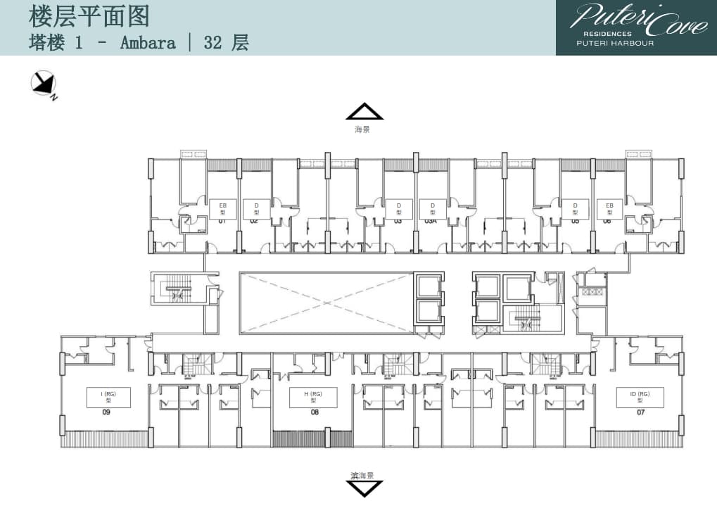 马来西亚 | 新山五星国际滨海社区·公主湾公寓