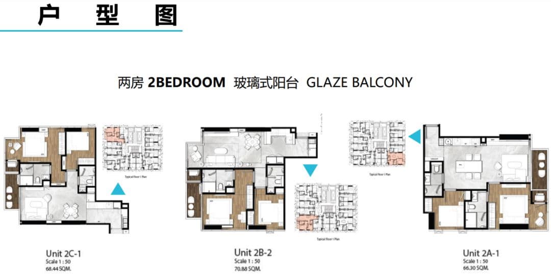 户型图片