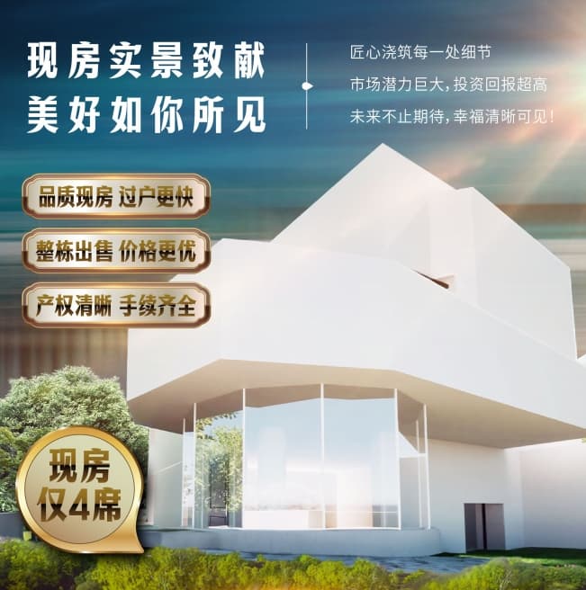 希腊 | 雅典幸福指数排名第一区域·爱琴海家园33期