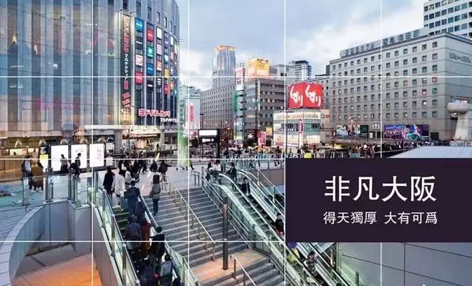 20年超长包租!日本大阪核心地段高品质酒店 难波二号道顿堀公馆