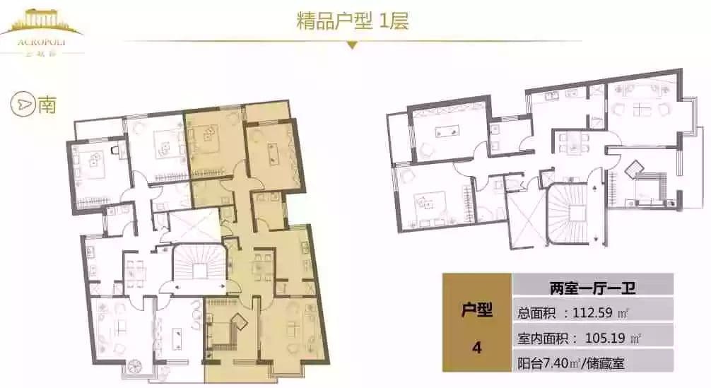雅典商务区临铁公寓|卫城郡11期颐郡