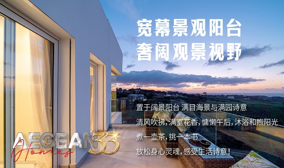 配套设施