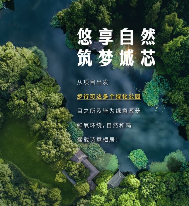 配套设施
