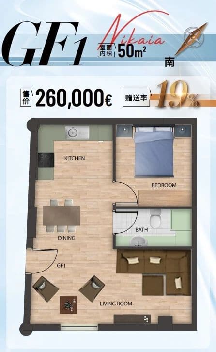 希腊身份 | 仅8个席位!雅典花园府邸20期公寓