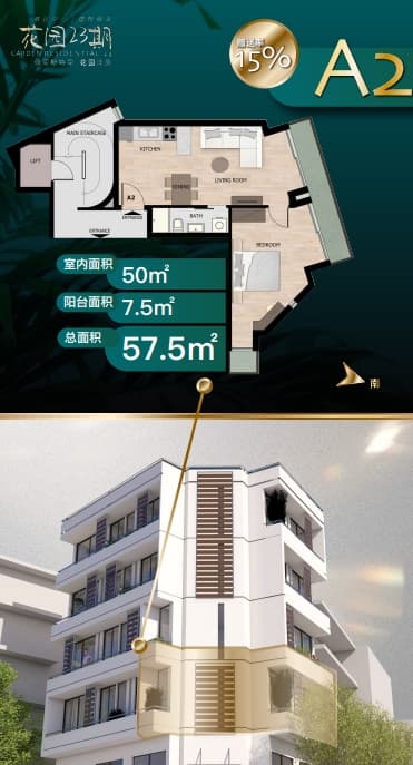 户型图片
