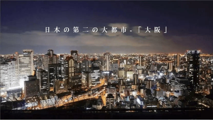 平均出租率90%!租金收益9%!日本大阪核心地段稀缺新房 The Peak Namba