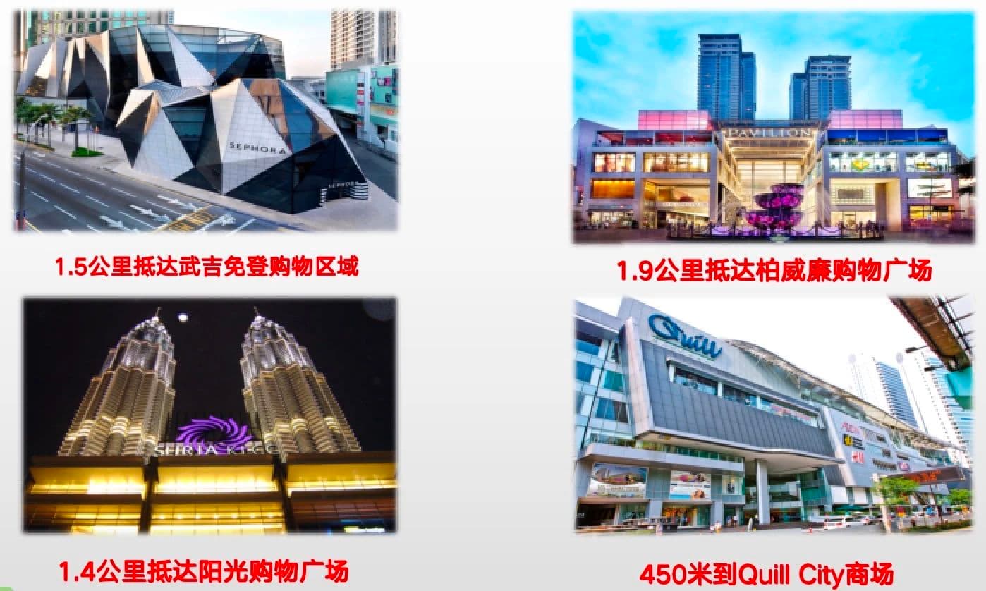 马来西亚房产 | 吉隆坡黄金三角区双子塔旁现房公寓 The Face 二期