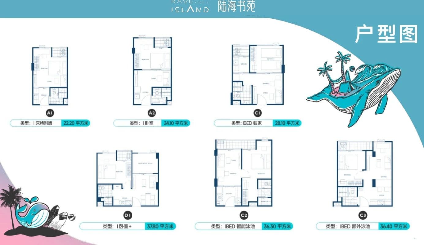 泰国 | 曼谷大学城公寓·陆海书苑·Kave Town lsland