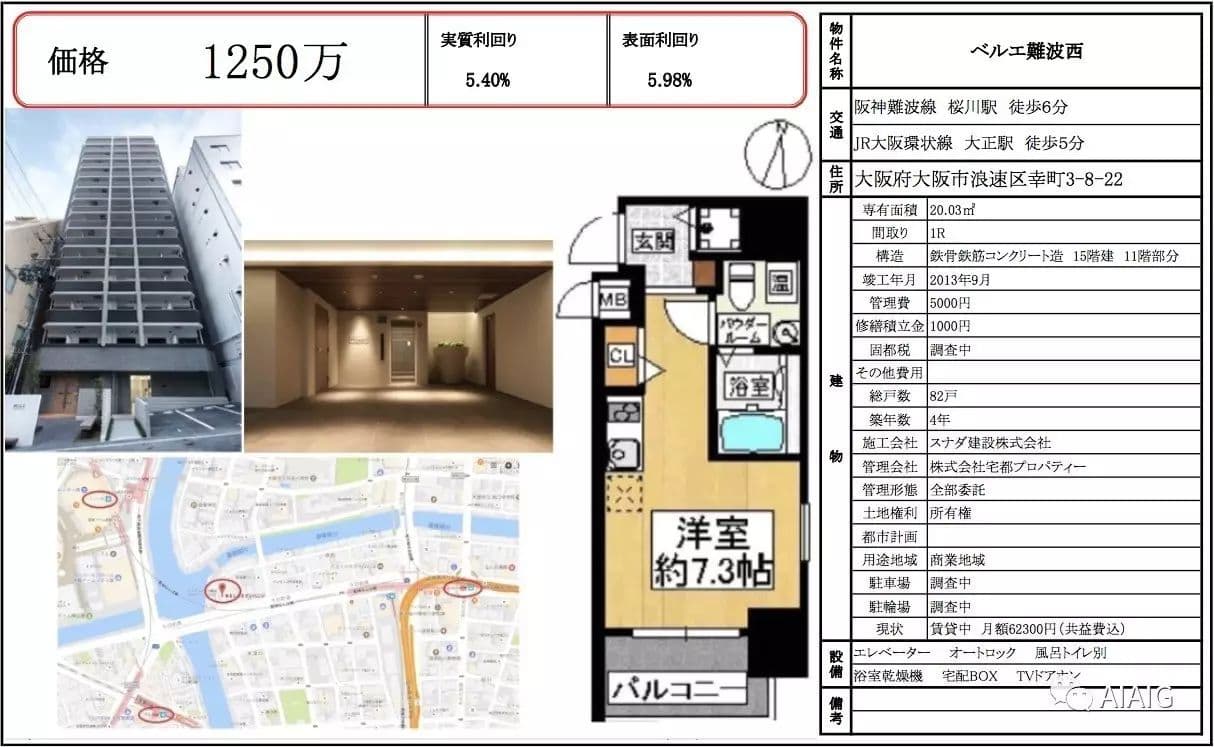 配套设施