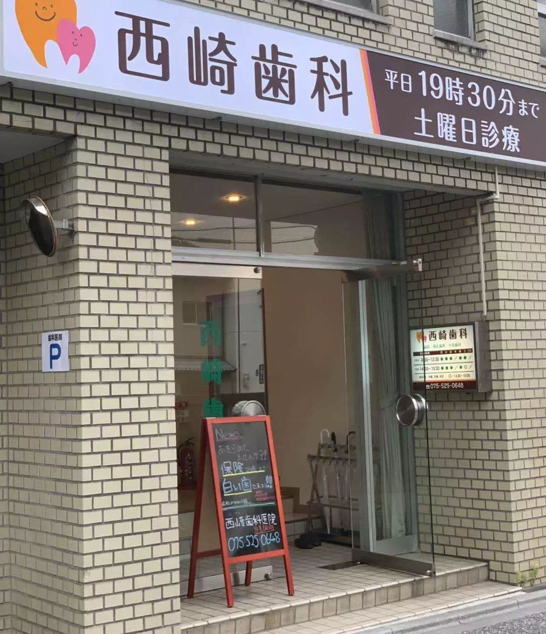 日本京都市东山区临铁项目 | 三条梅宫町旅馆