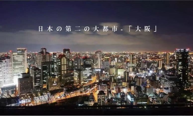 平均出租率90%!租金收益9%!日本大阪核心地段稀缺新房 The Peak Namba