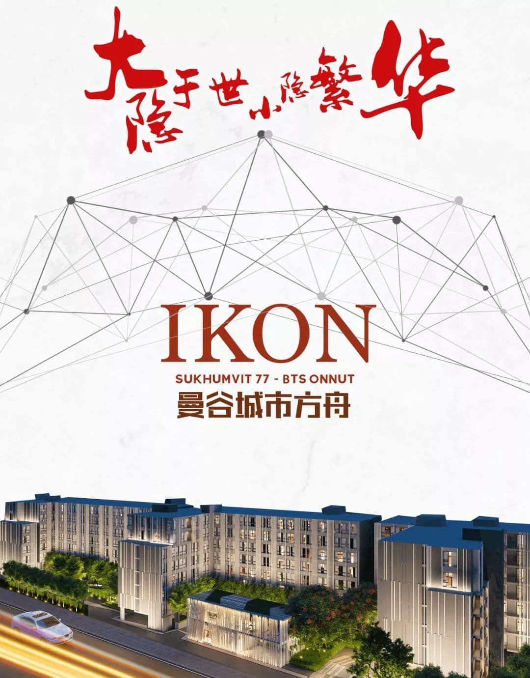 位置图片