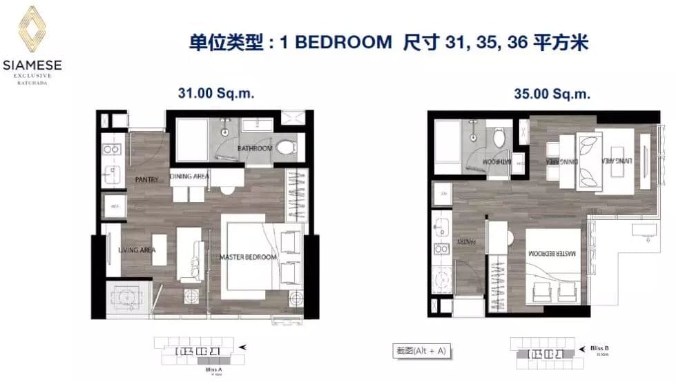 曼谷临铁地标公寓 | 暹罗豪庭拉差达Siamese Exclusive Ratchada